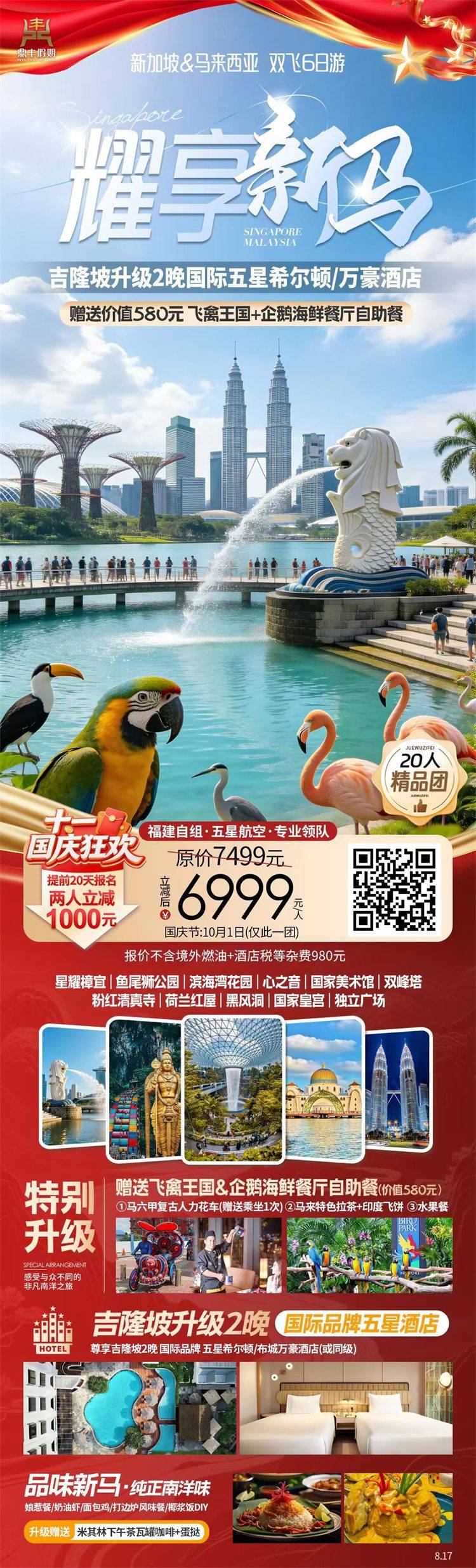 微信图片_2026-08-18_145806_212.jpg
