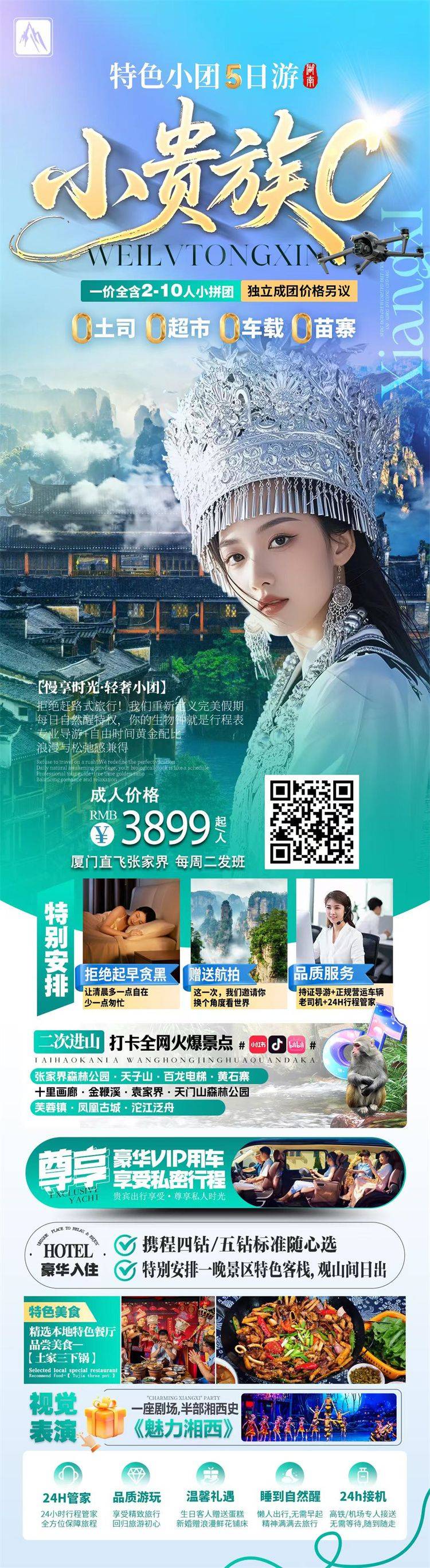 微信图片_2026-08-18_165149_412.jpg 微信图片_2026-08-18_165149_412.jpg