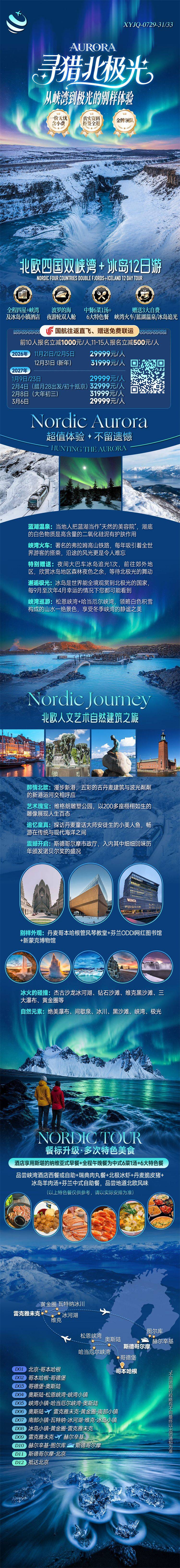 微信图片_2026-08-13_154840_678.jpg