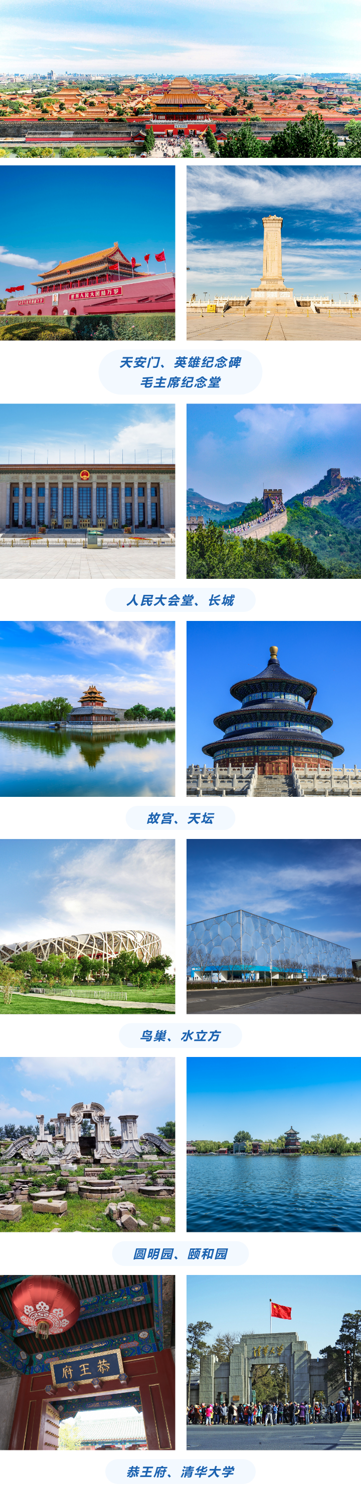 微信图片_20260828165746_886_49.png