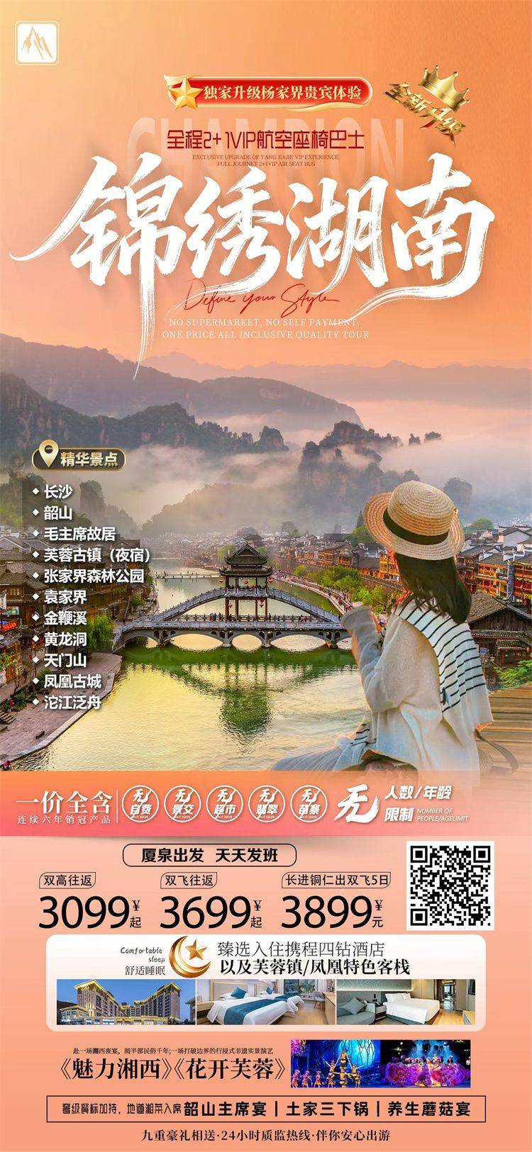 微信图片_2026-08-18_165418_355.jpg