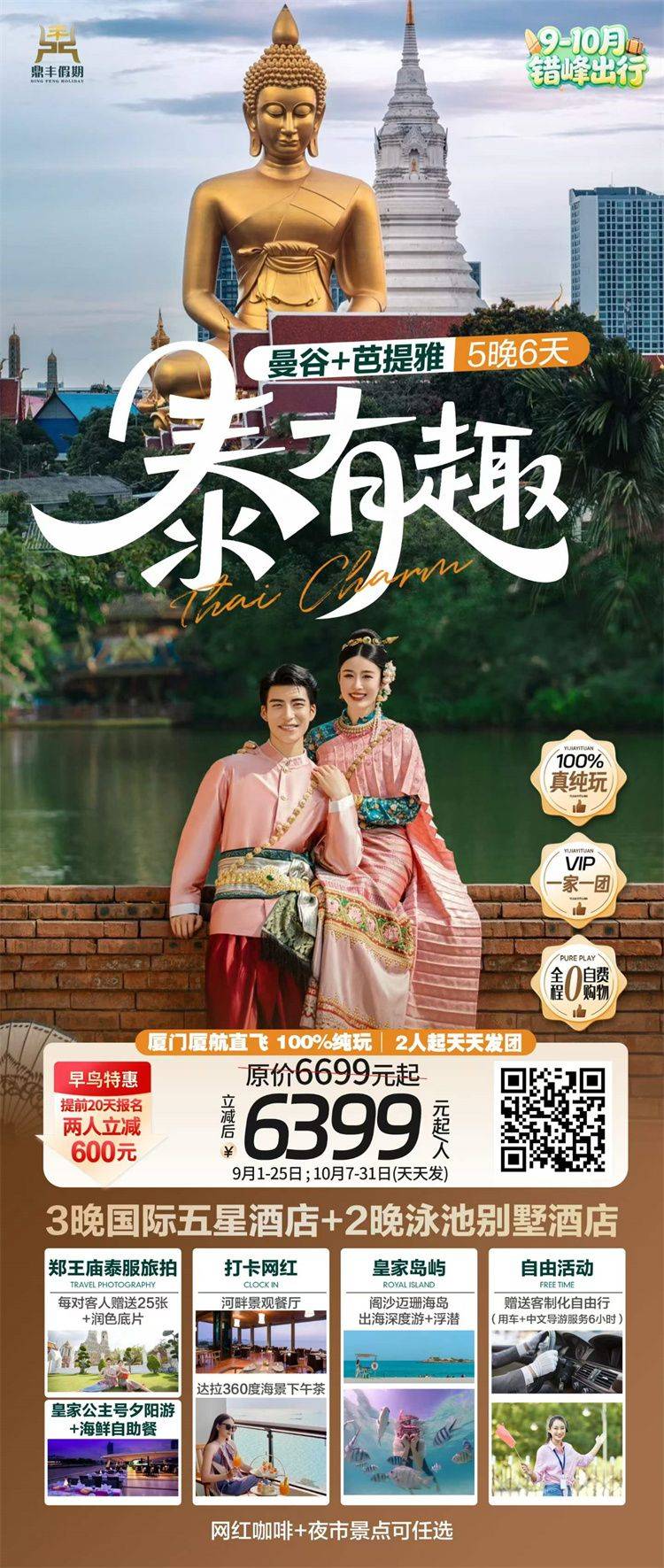 微信图片_2026-08-07_141034_675.jpg
