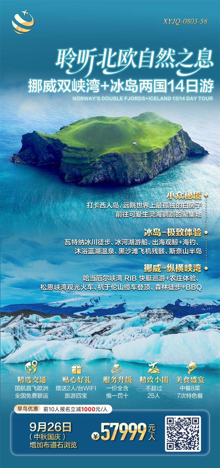 微信图片_2026-08-13_154806_902.jpg