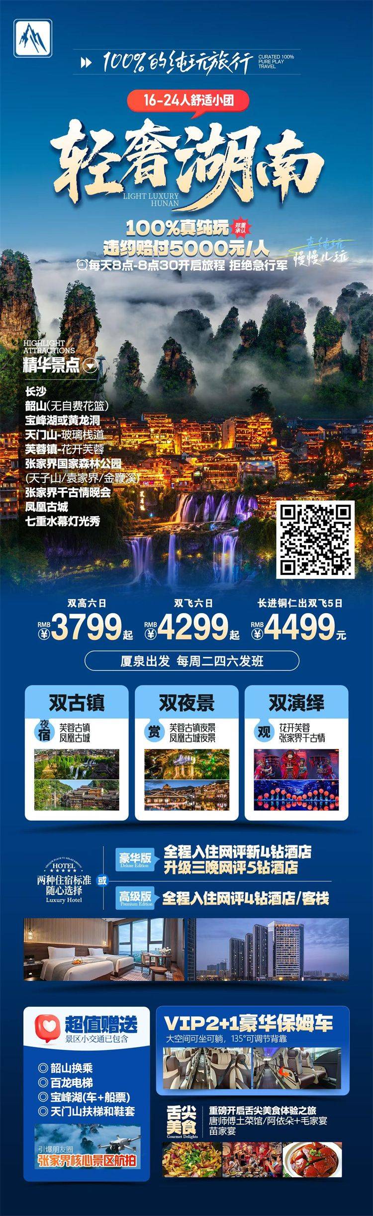 微信图片_2026-08-18_165407_049.jpg
