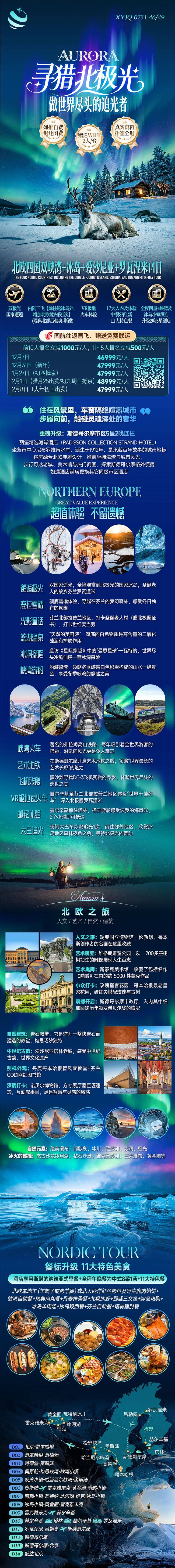 微信图片_2026-08-13_154855_317.jpg