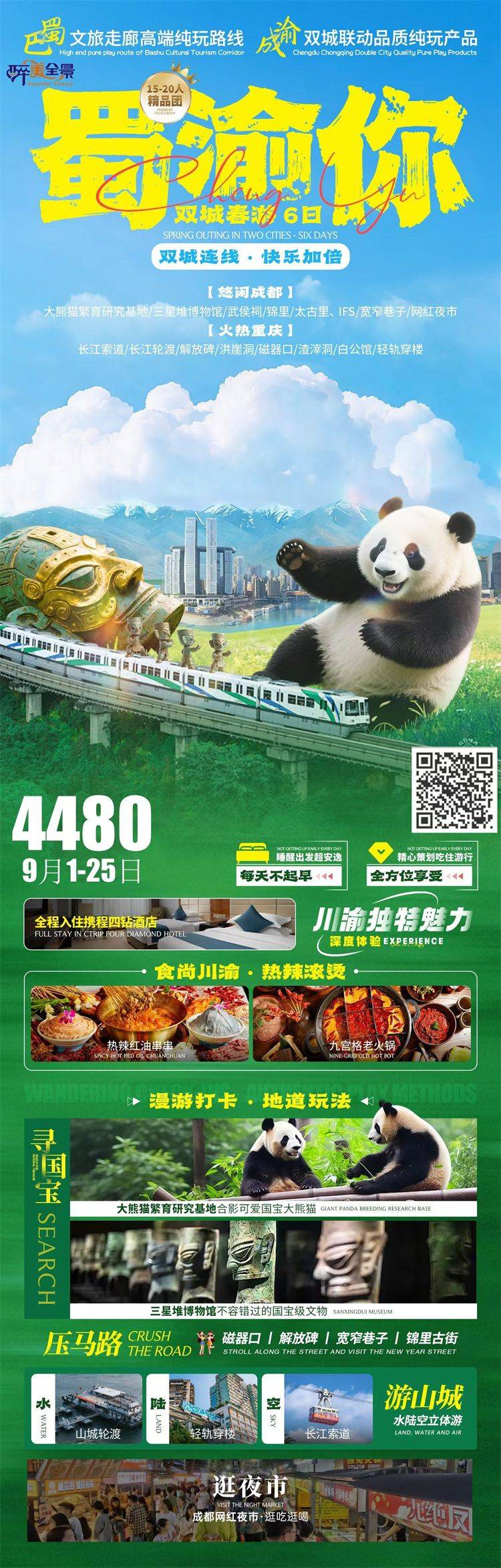微信图片_2026-08-25_161357_348.jpg