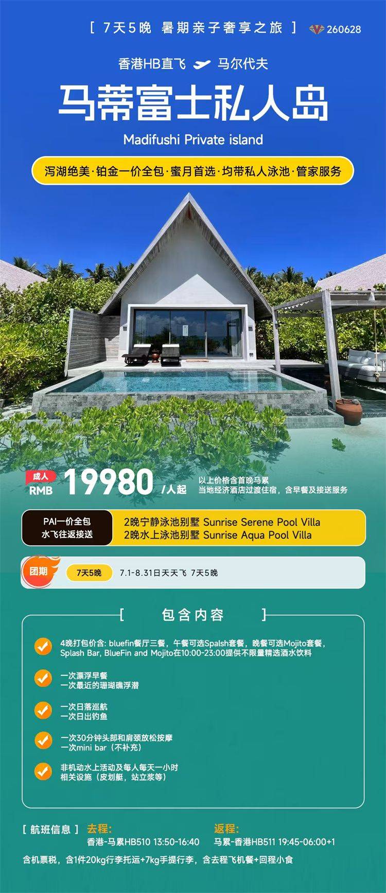 微信图片_2026-08-07_151029_503.jpg