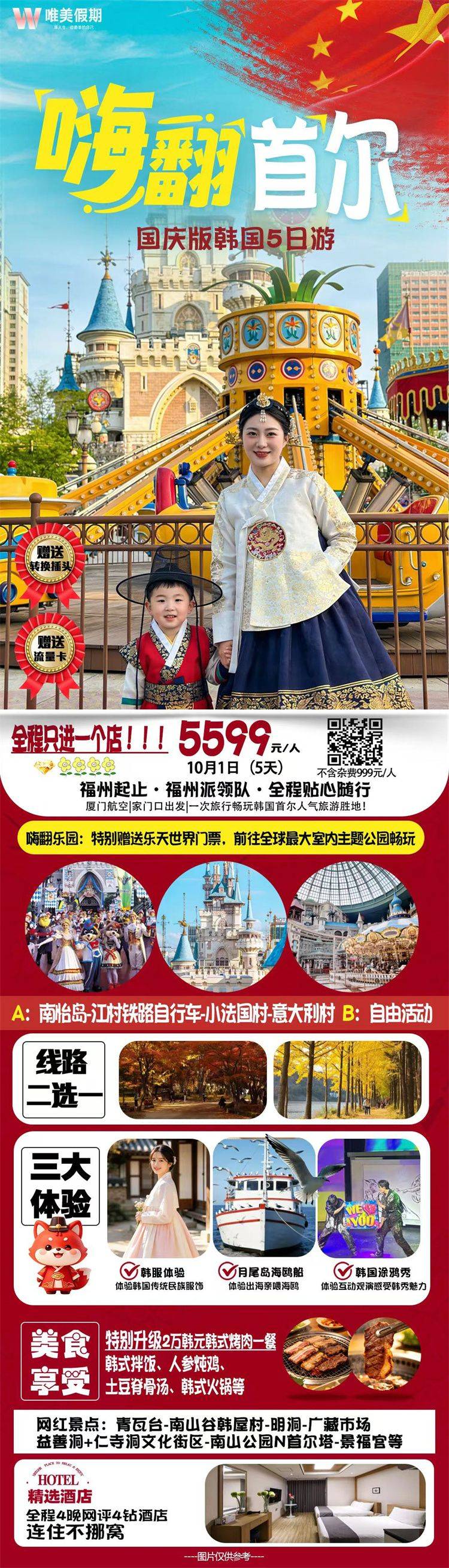 微信图片_2026-08-24_162706_130.jpg