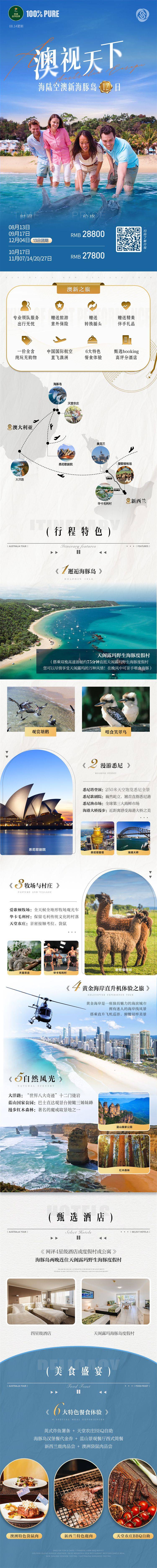 微信图片_2026-08-26_100714_897.jpg