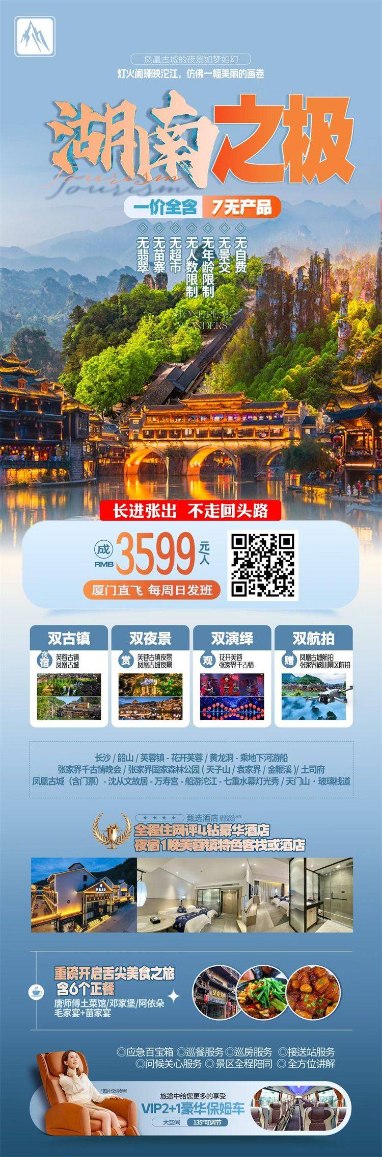 微信图片_2026-08-18_165308_961.jpg