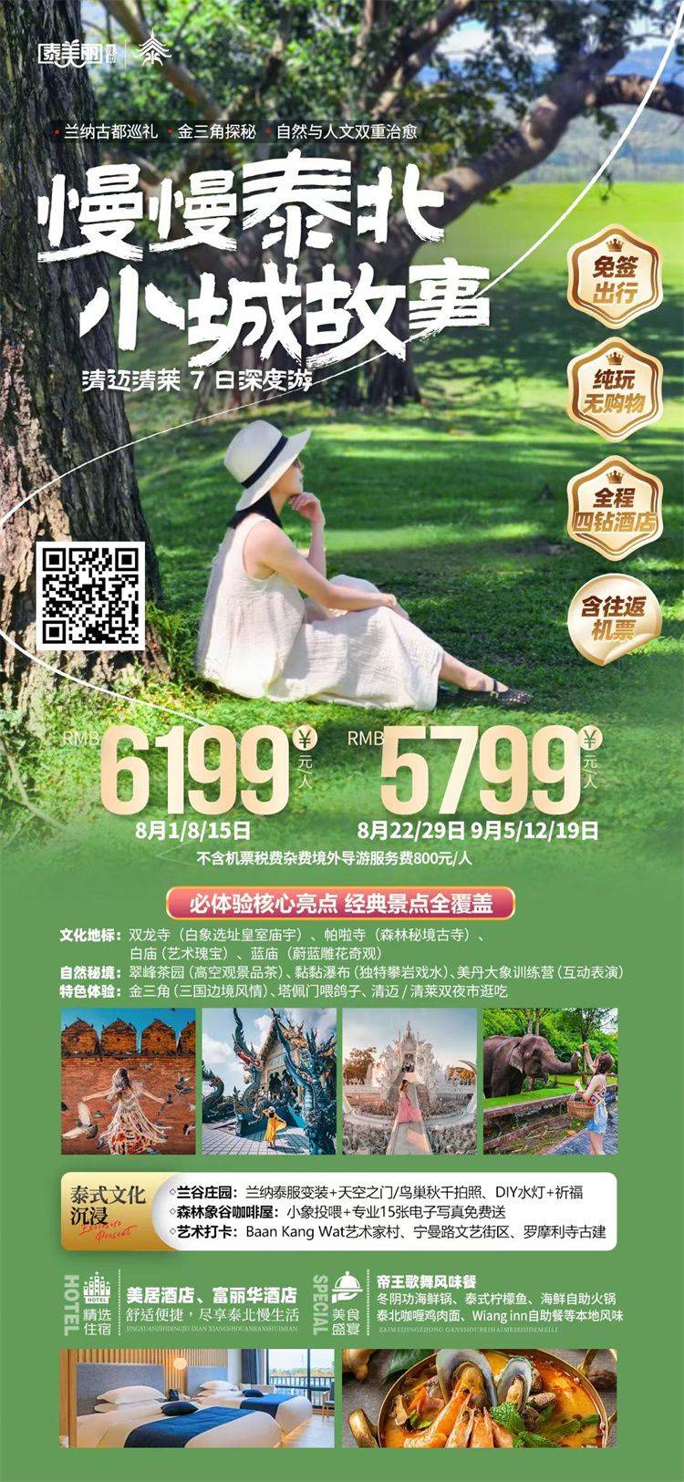 微信图片_2026-08-07_140359_187.jpg