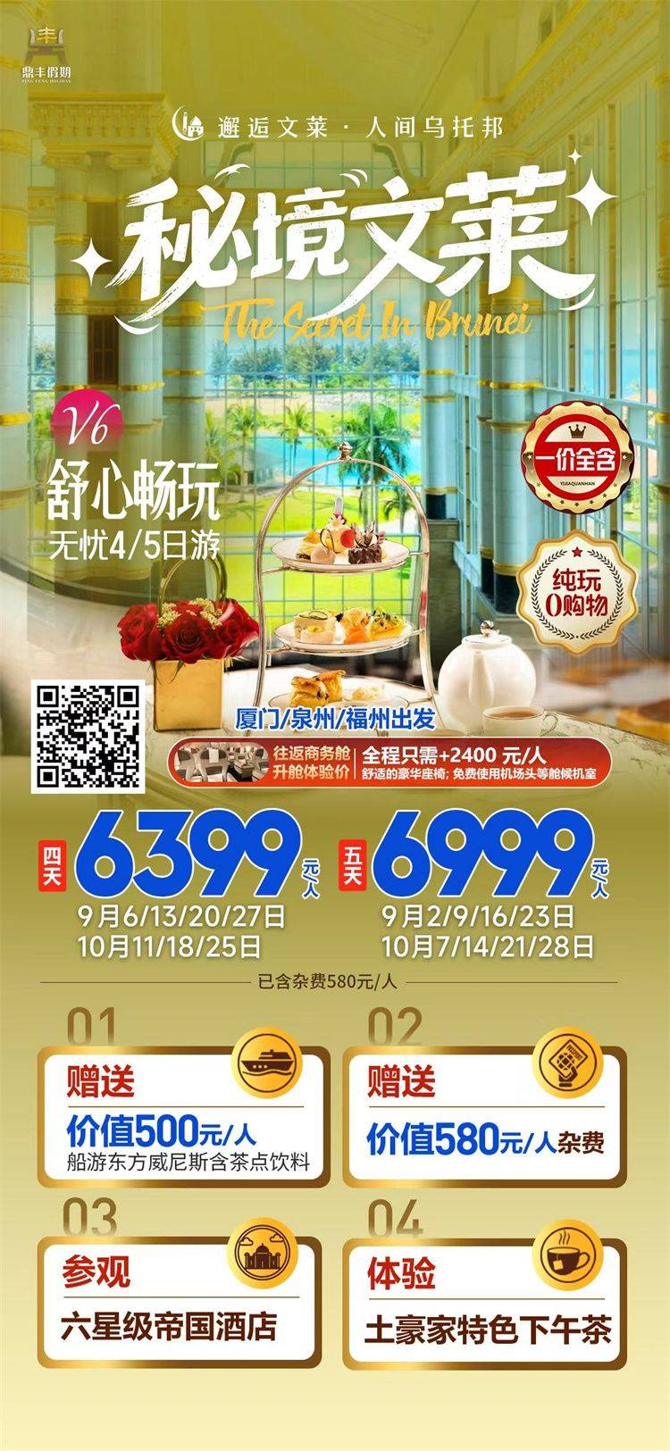 微信图片_2026-08-24_093055_760.jpg