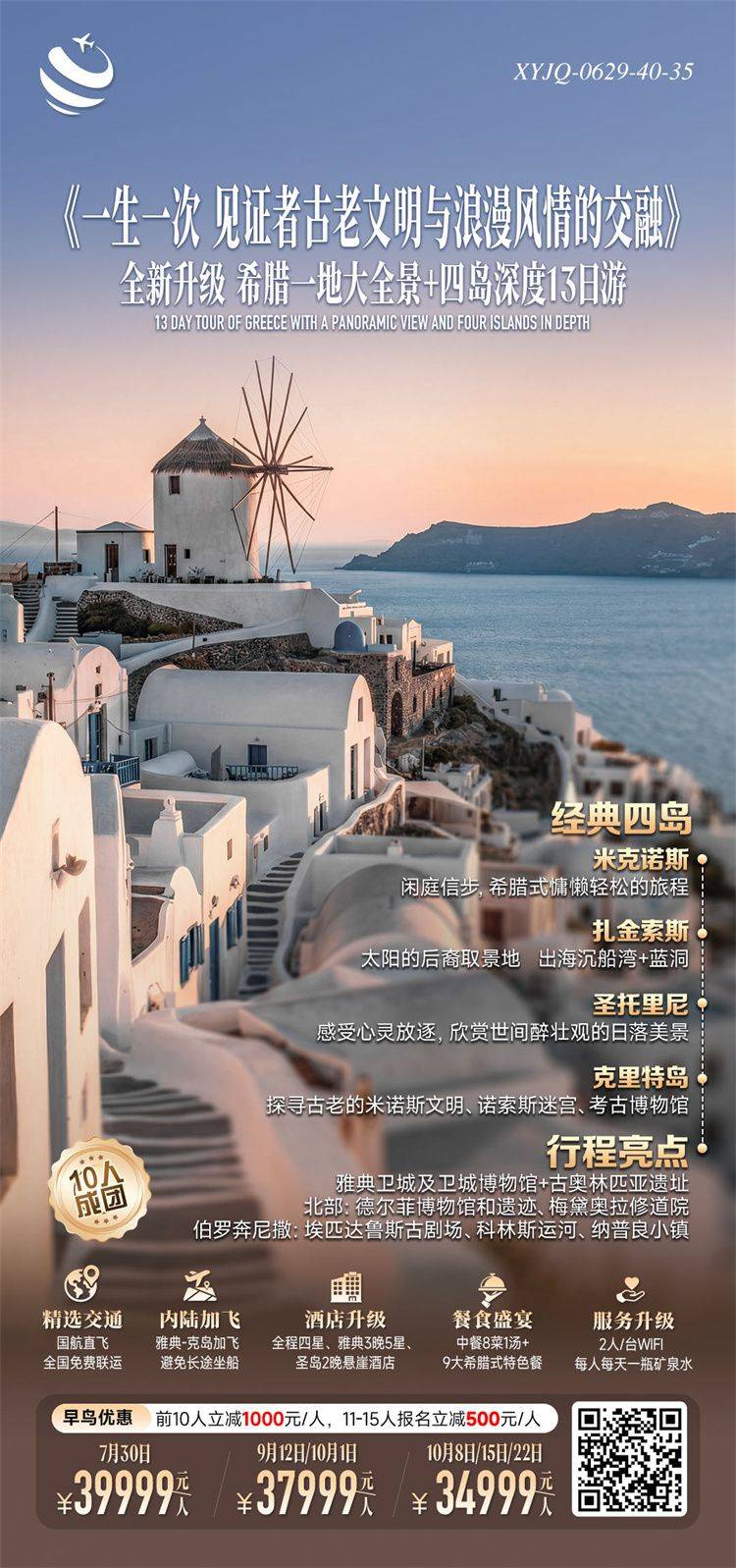 微信图片_2026-08-10_162338_035.jpg