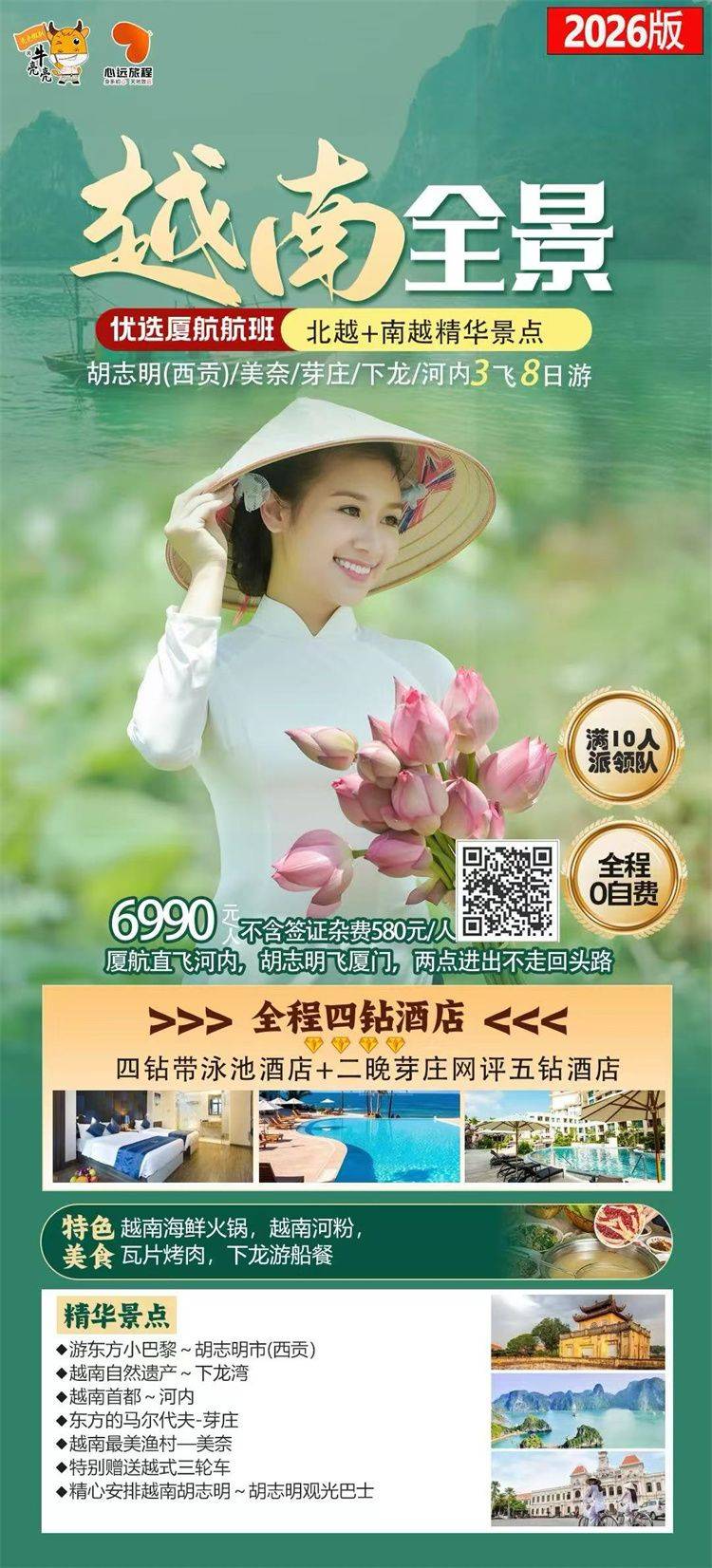 微信图片_2026-08-17_140430_002.jpg