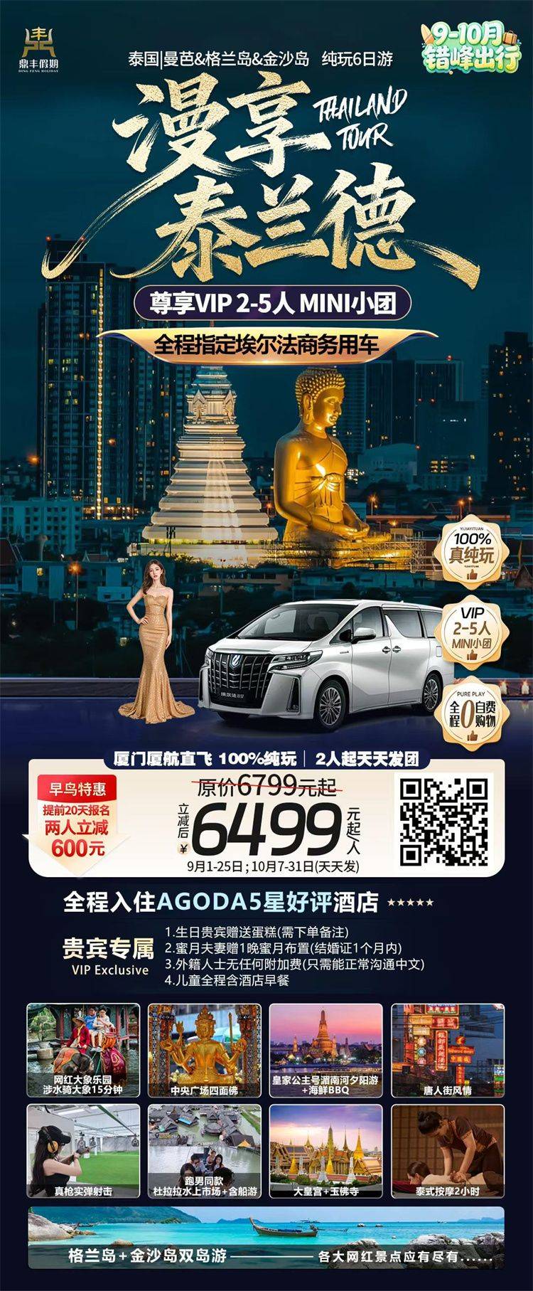 微信图片_2026-08-07_141048_482.jpg