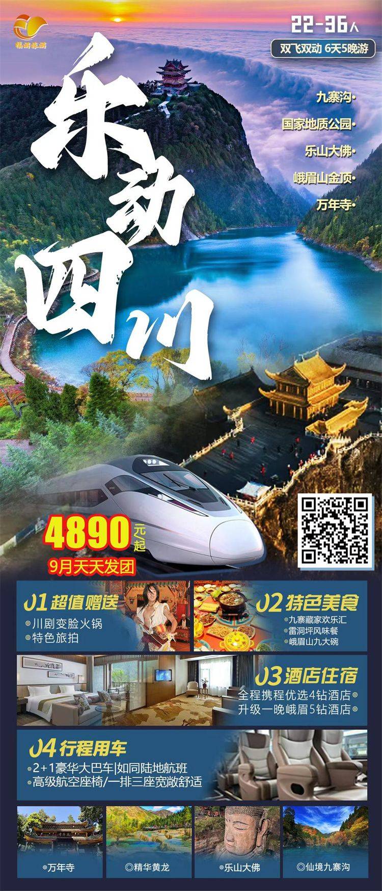 微信图片_2026-08-25_151312_351.jpg