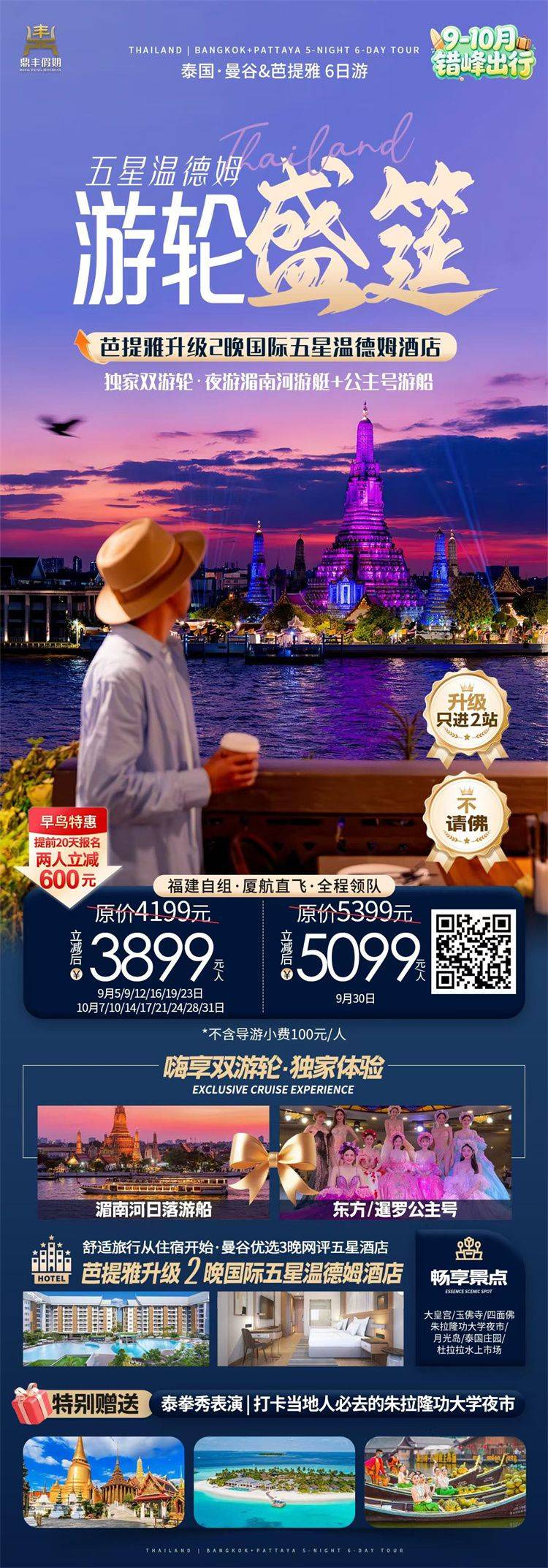 微信图片_2026-08-04_113655_739.jpg