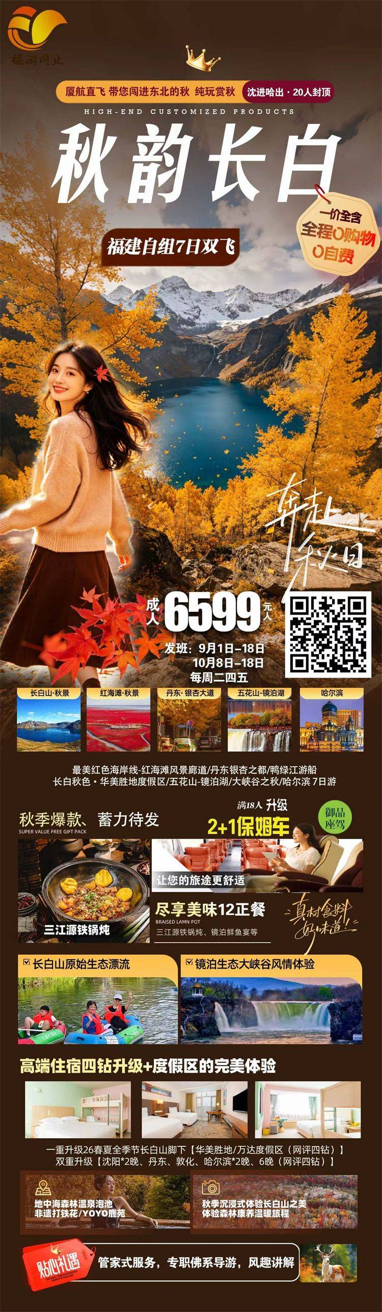 微信图片_2026-08-25_175152_091.jpg