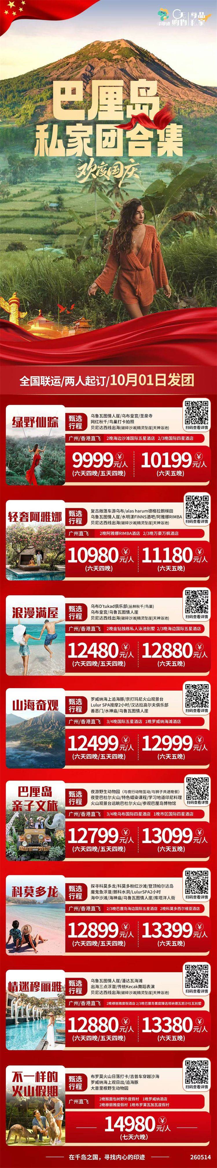 微信图片_2026-08-17_163612_628.jpg