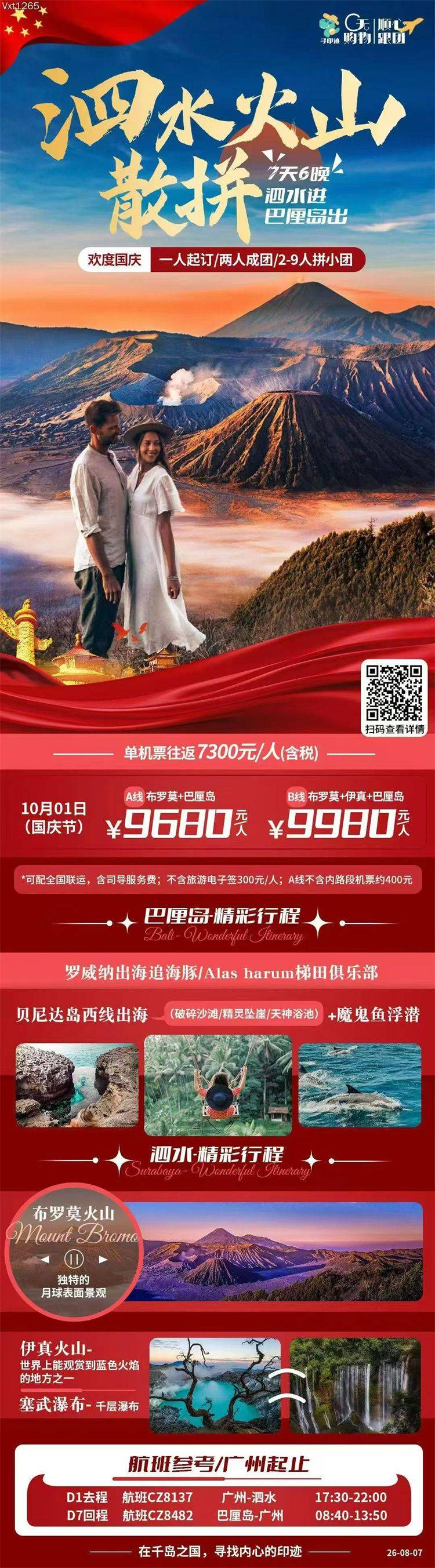 微信图片_2026-08-17_163359_347.jpg