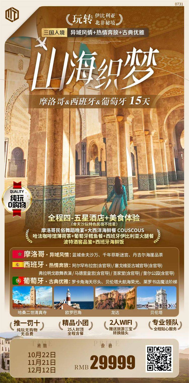 微信图片_2026-08-04_150144_487.jpg