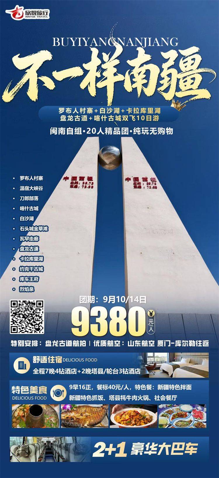 微信图片_2026-08-18_150953_397.jpg
