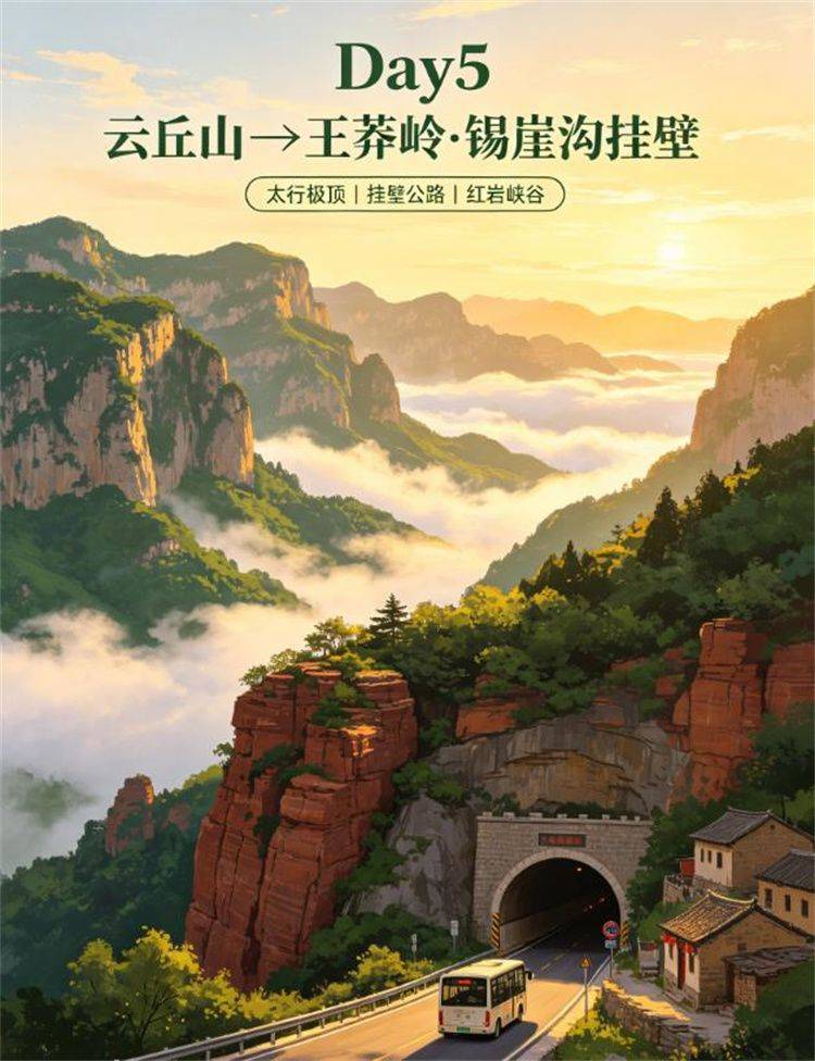 360截图20260813095202521.jpg