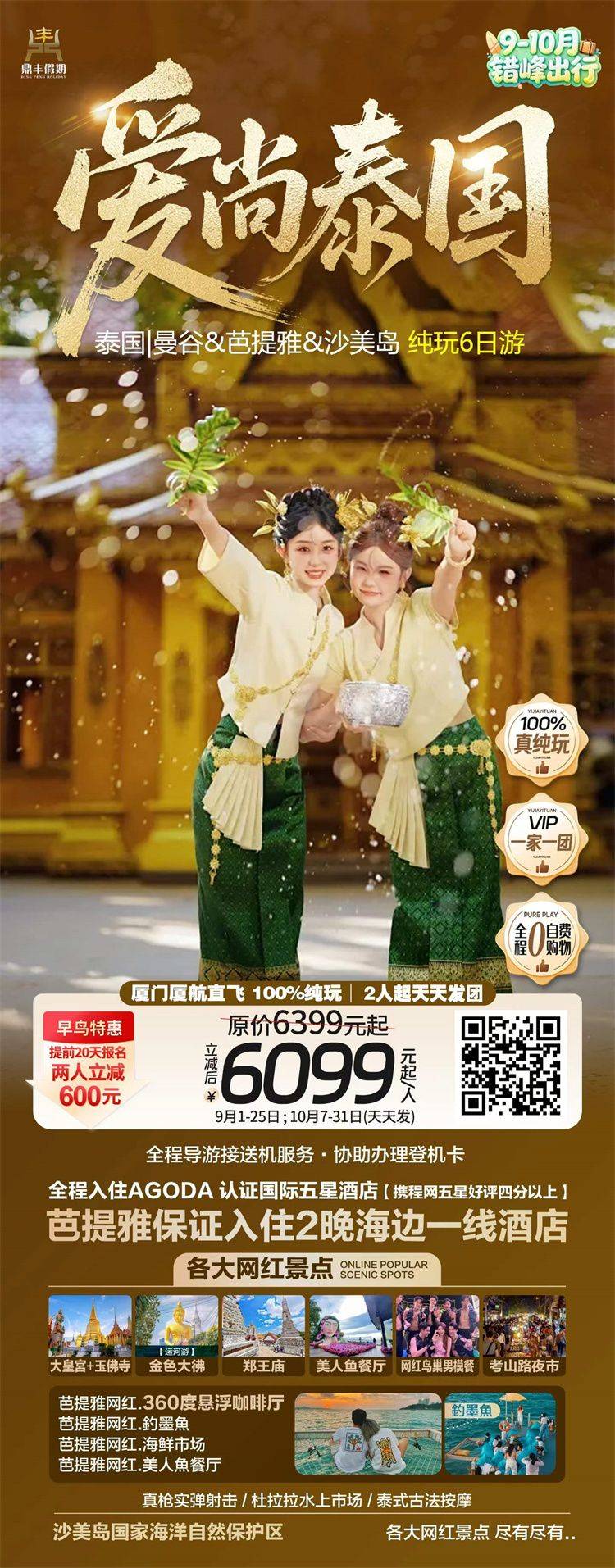 微信图片_2026-08-07_141028_234.jpg