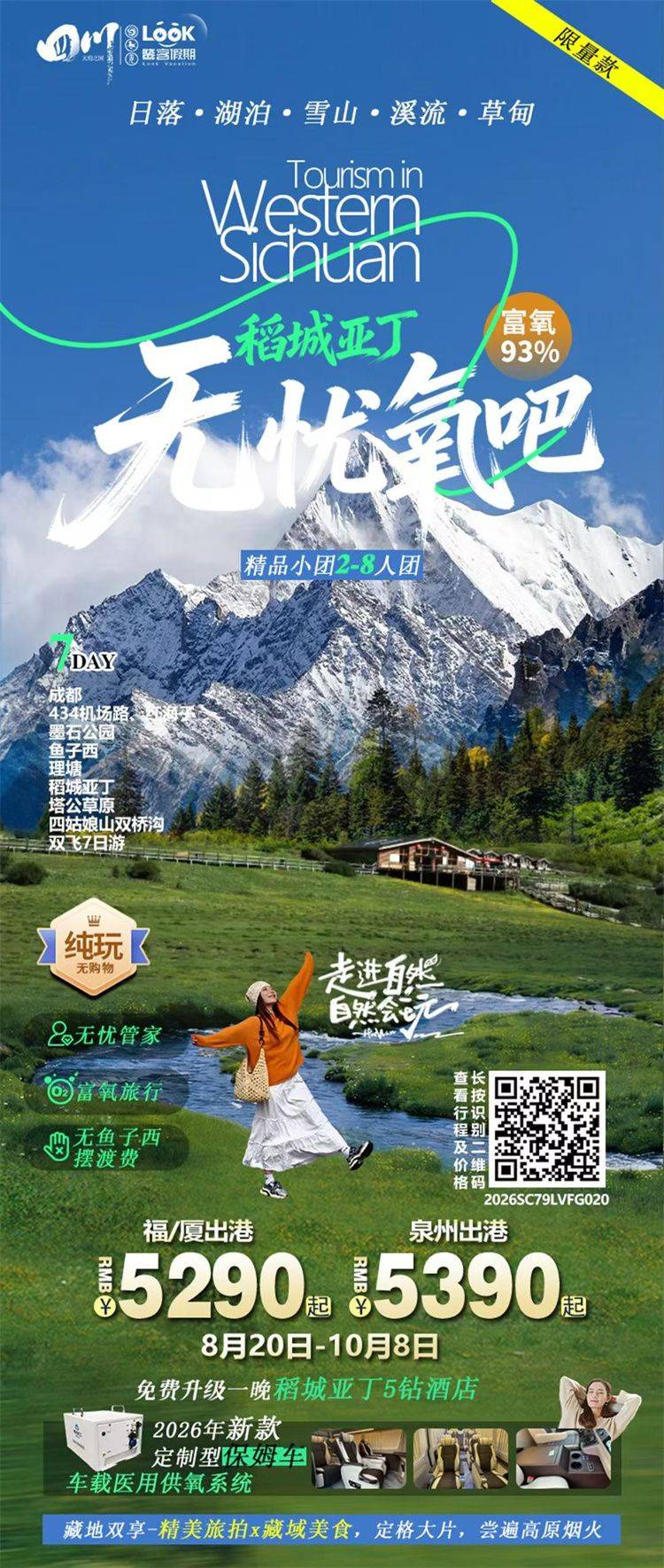 微信图片_2026-08-25_152839_309.jpg