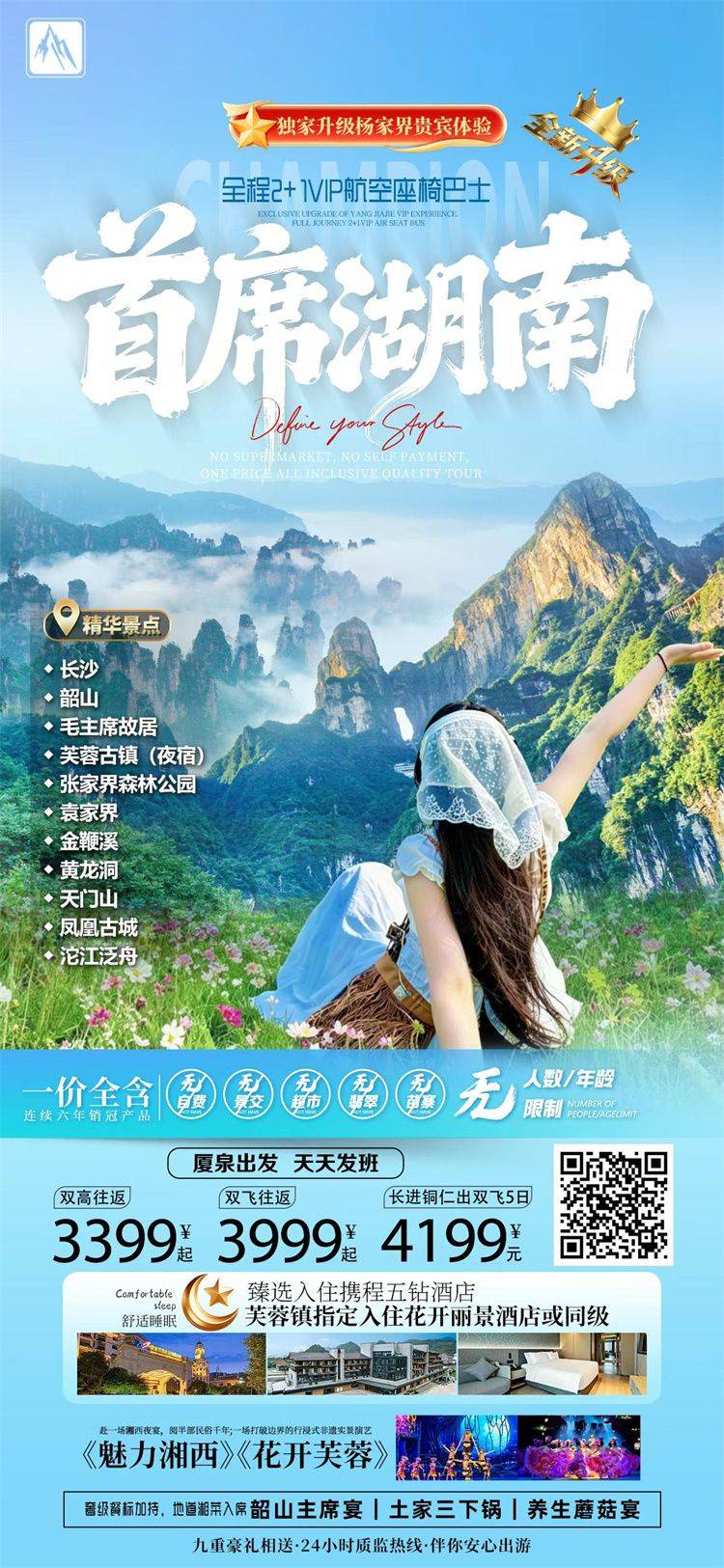 微信图片_2026-08-18_165352_331.jpg