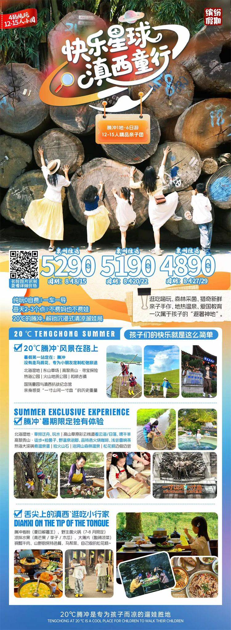 微信图片_2026-08-11_105638_217.jpg