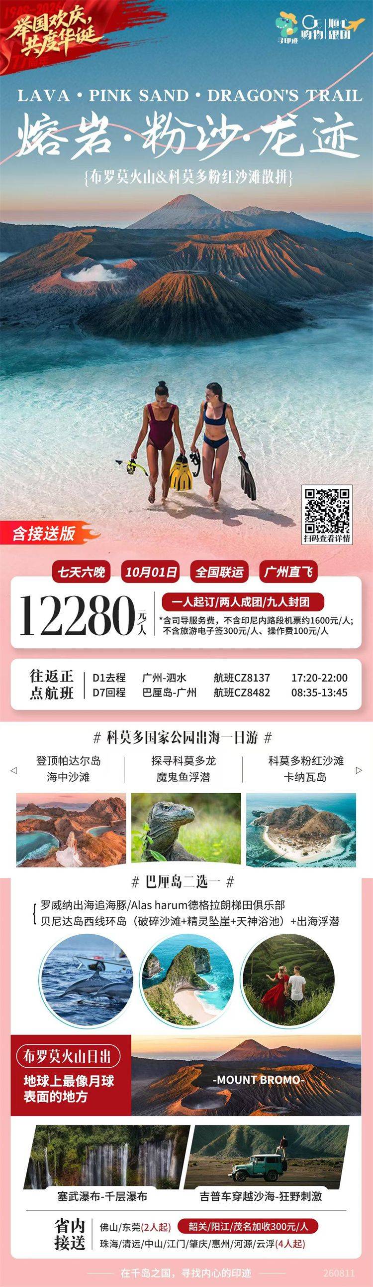 微信图片_2026-08-17_163406_019.jpg