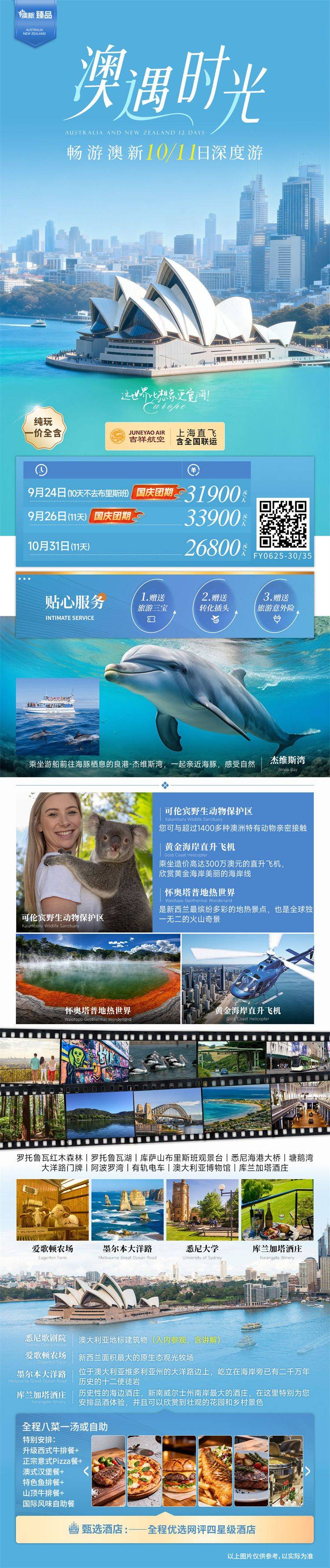 微信图片_2026-08-26_103052_745.jpg