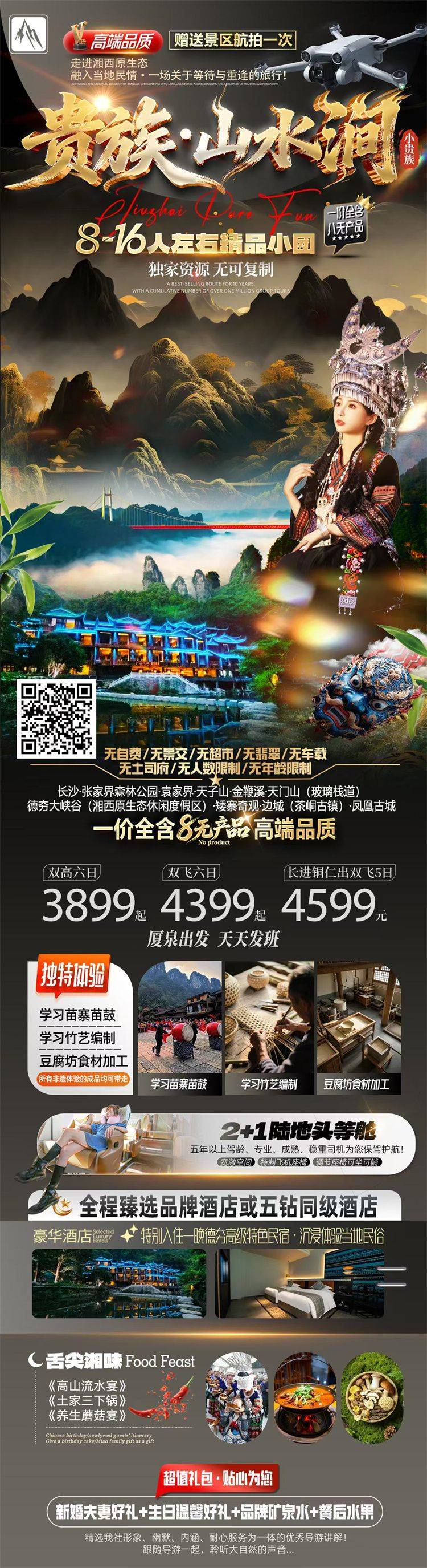 微信图片_2026-08-18_165340_234.jpg