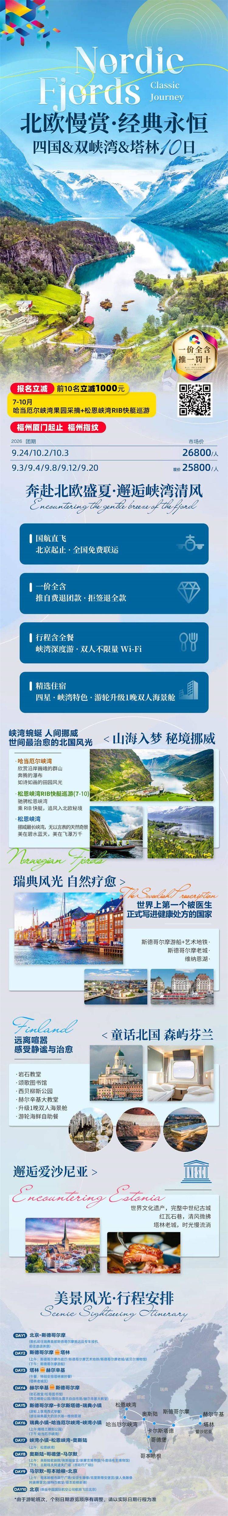 微信图片_2026-08-13_142805_537.jpg