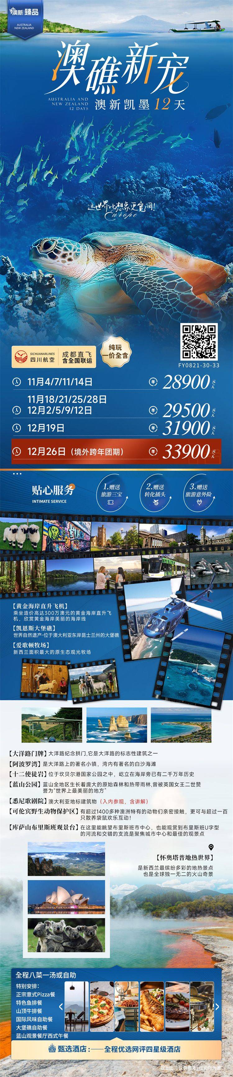 微信图片_2026-08-26_103125_122.jpg