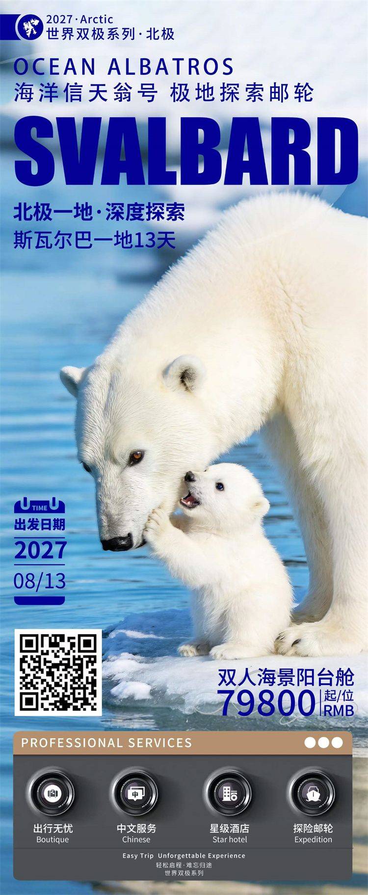 微信图片_2026-08-20_135254_904.jpg