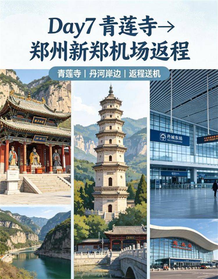 360截图20260813095214477.jpg