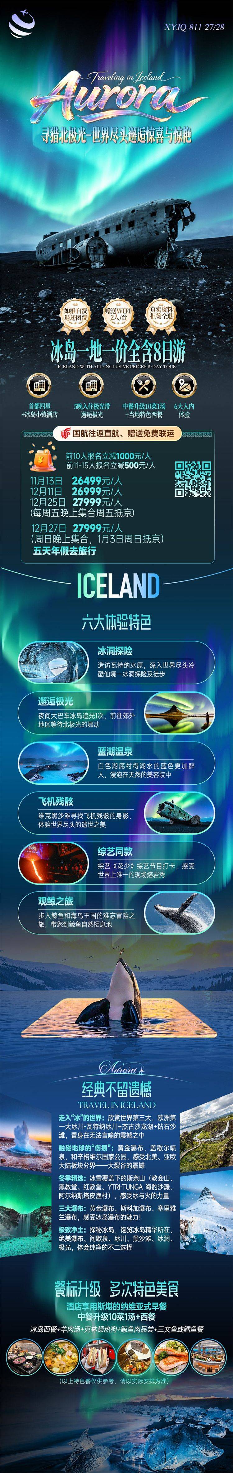 微信图片_2026-08-13_154918_719.jpg