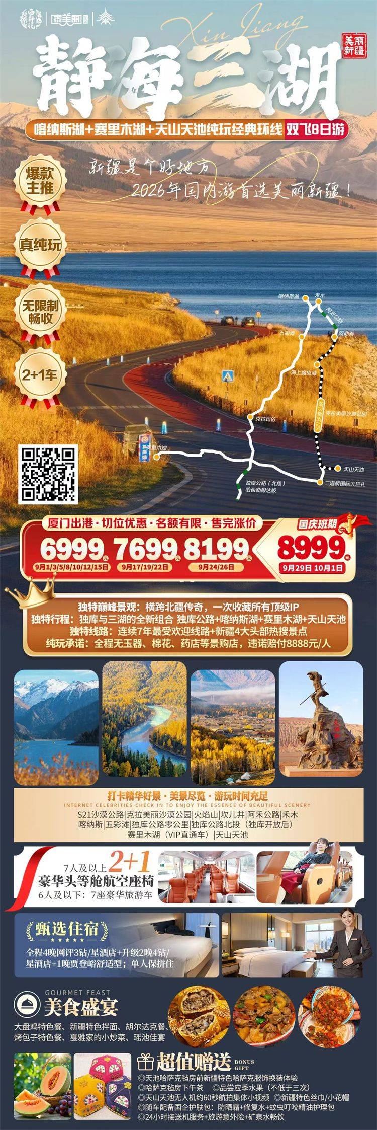 微信图片_2026-08-18_150609_678.jpg