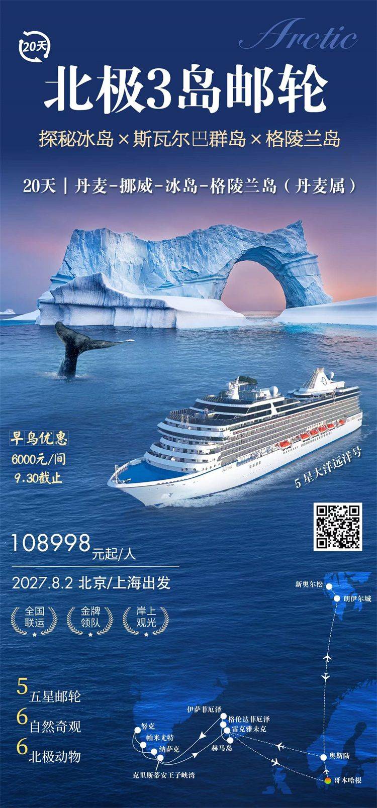 微信图片_2026-08-20_135226_768.jpg
