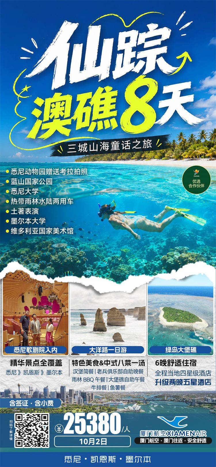 微信图片_2026-08-26_110852_768.jpg
