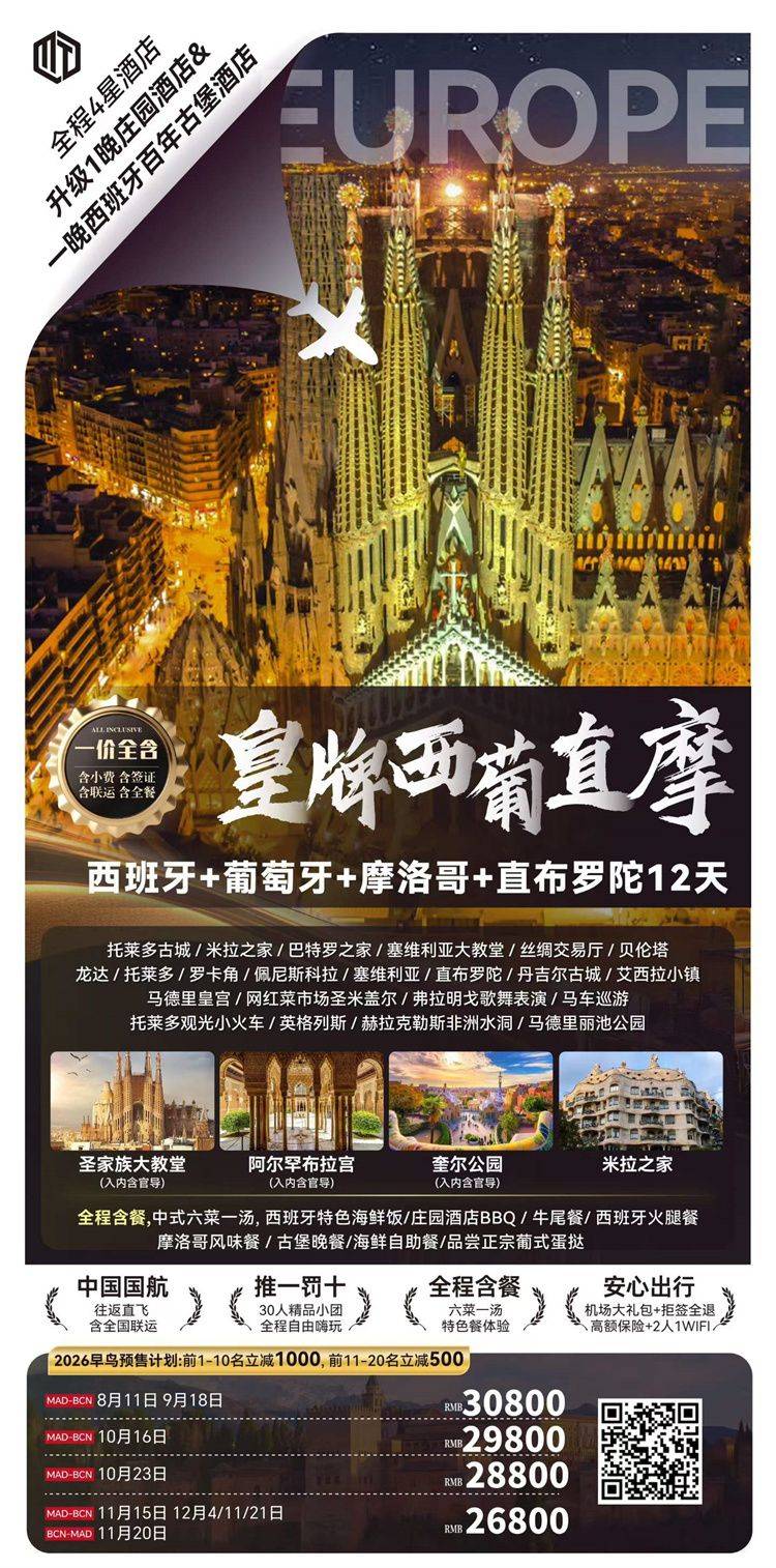 微信图片_2026-08-04_150159_880.jpg