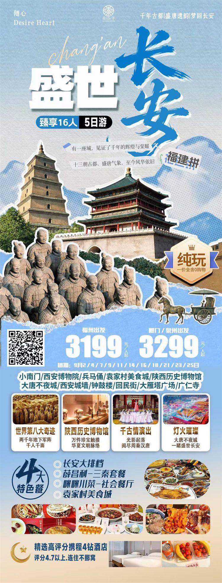 微信图片_2026-08-25_170815_468.jpg