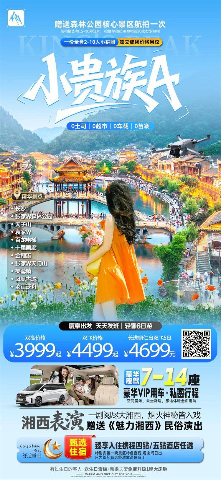 微信图片_2026-08-18_165345_986.jpg