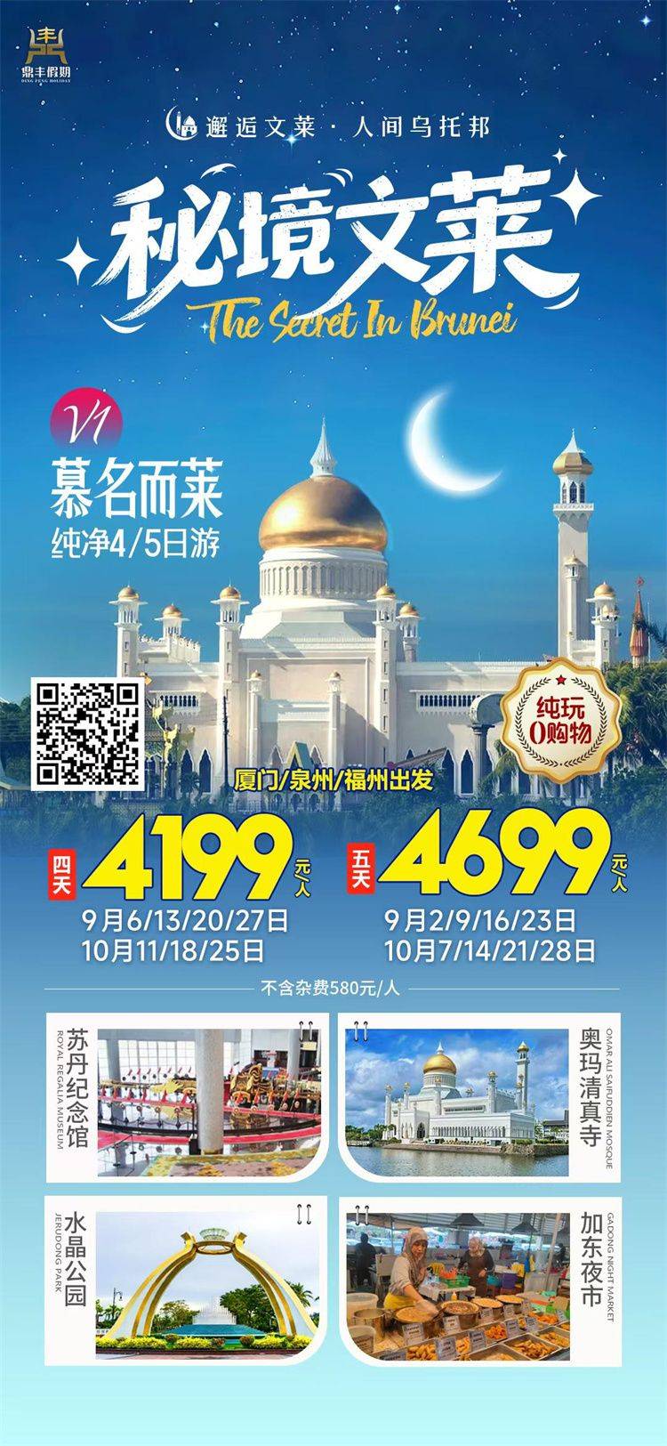 微信图片_2026-08-24_093041_023.jpg