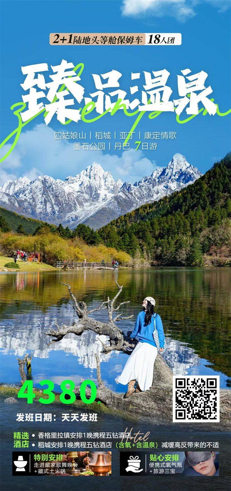 微信图片_2026-08-05_165621_356.jpg