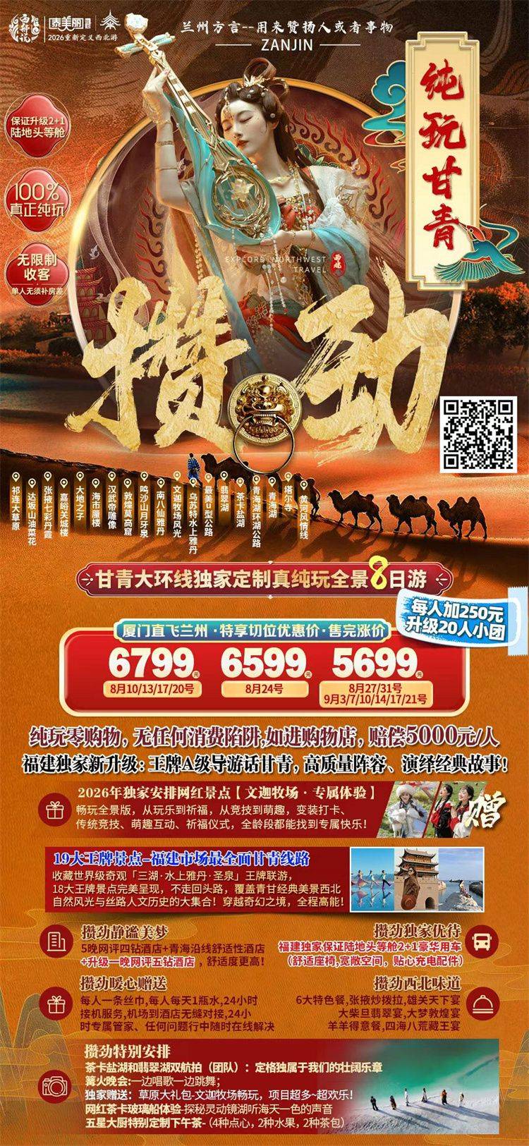 微信图片_2026-08-10_152235_908.jpg