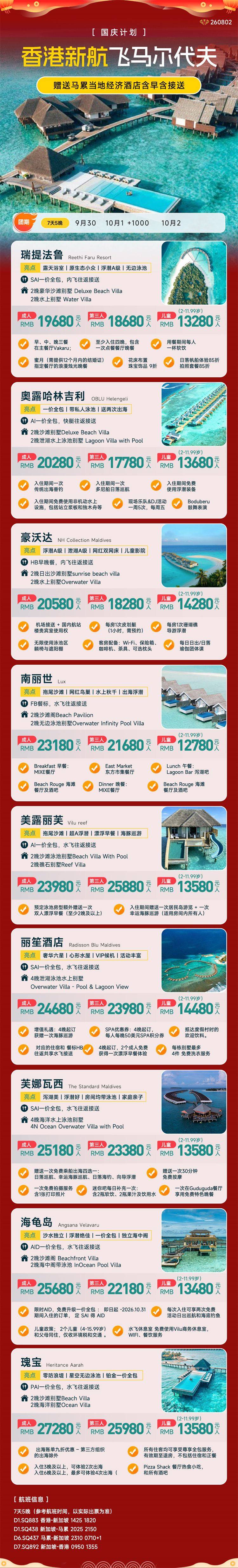 微信图片_2026-08-07_150034_016.jpg