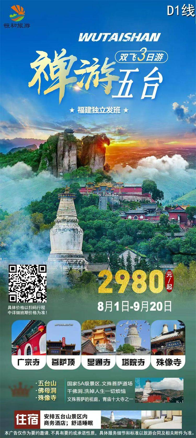 微信图片_2026-08-21_143830_785.jpg